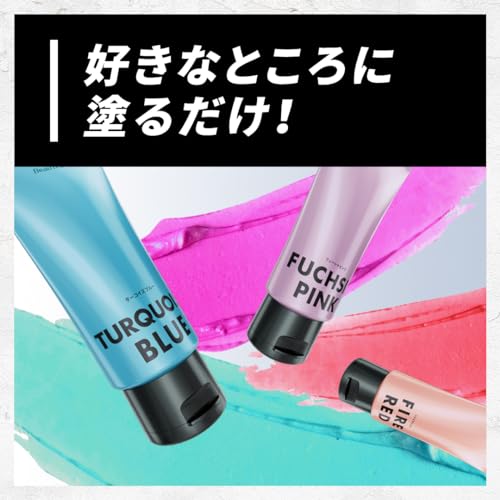 ビューティーン カラークリーム チェリーピンク 140g （おまけ付き）明るい髪に発色 おしゃれ染め ヘアカラー カラートリートメント ホーユー
