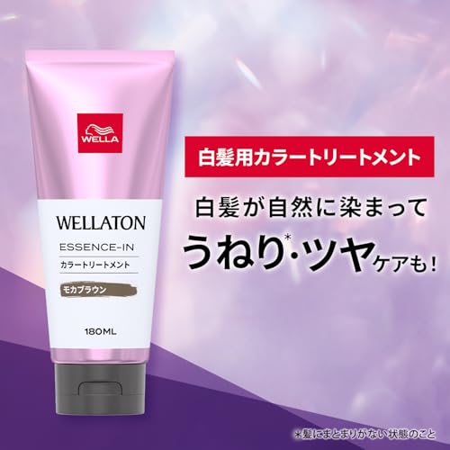 Wella ウエラ カラートリートメント 白髪用 うねりケア キャラメルブラウン 180ml (ウエラトーン エッセンスイン カラートリートメント)