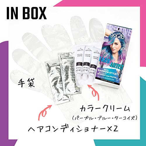 got2b ゴットゥービーカラークリーム レインボーアクア(パープル・ブルー・ターコイズ) Schwarzkopf(シュワルツコフ) ヘアコンディショナー・手袋付き 1個 (x 1) 医薬部外品