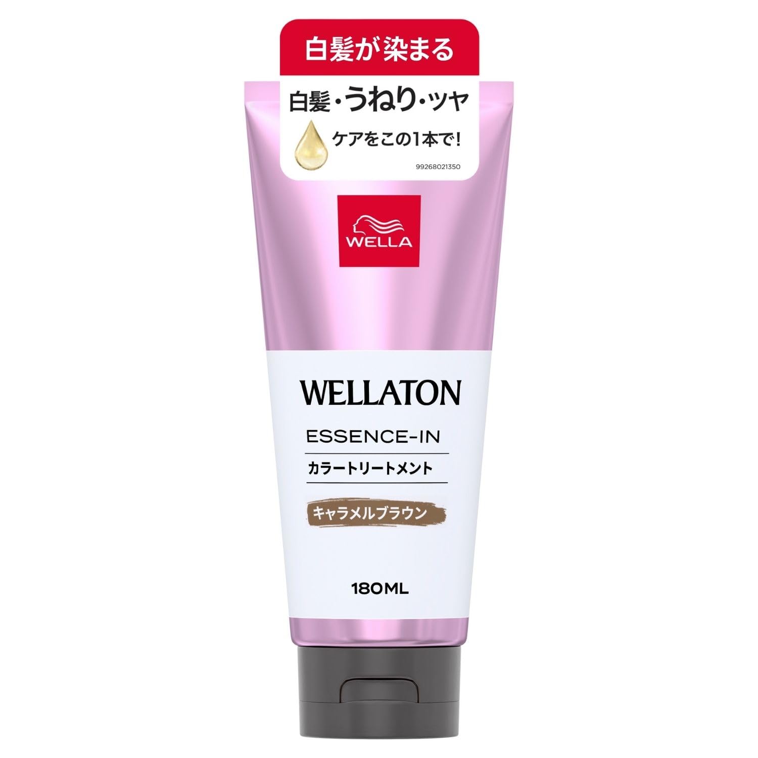 Wella ウエラ カラートリートメント 白髪用 うねりケア キャラメルブラウン 180ml (ウエラトーン エッセンスイン カラートリートメント)