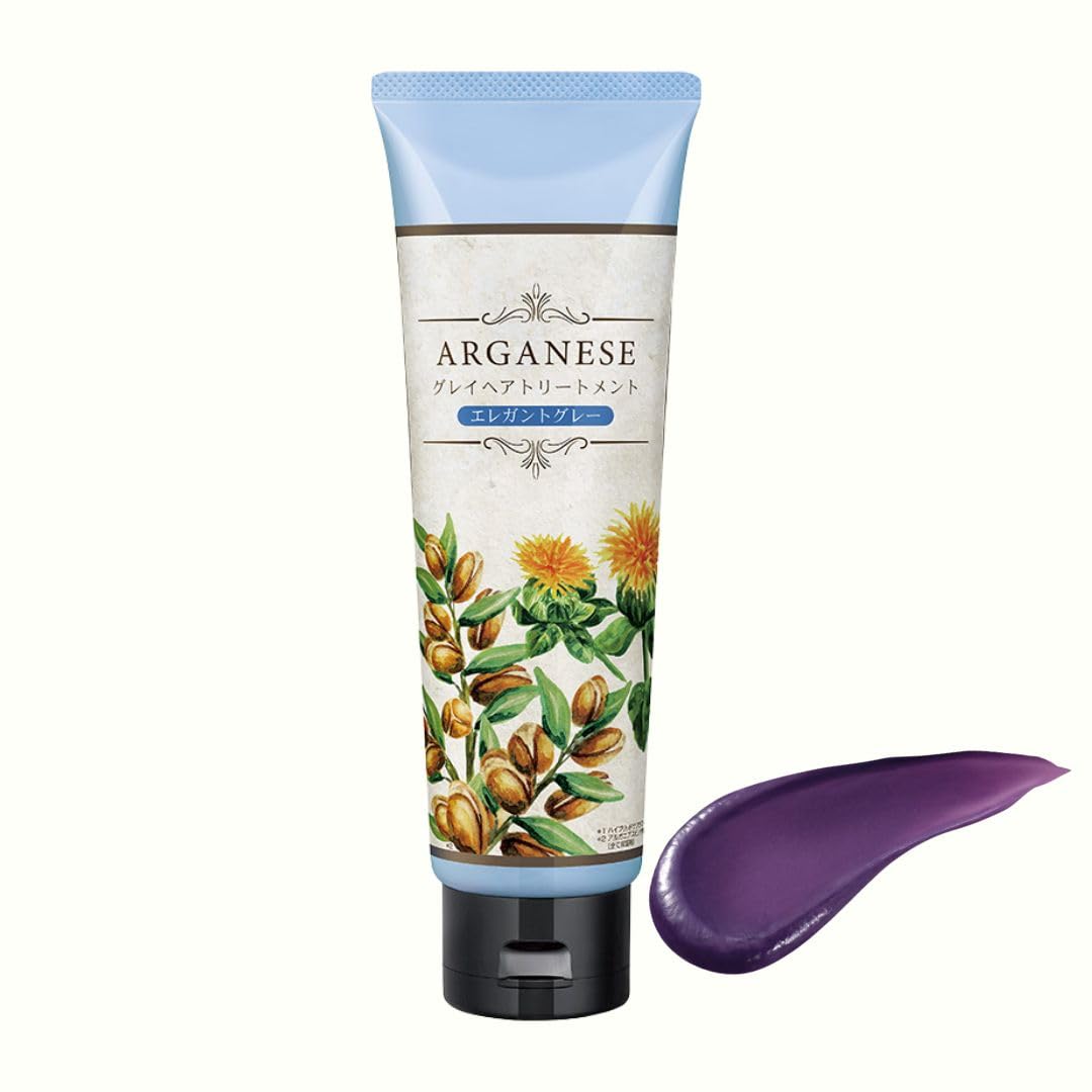 アルガネーゼ グレイヘアトリートメント エレガントグレー グレイヘア用 トリートメント 160g 日本製 かがやくコスメ 公式