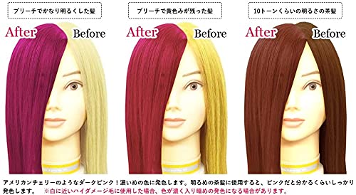 【正規品】カラーバター200g (チェリーピンク, 200g)