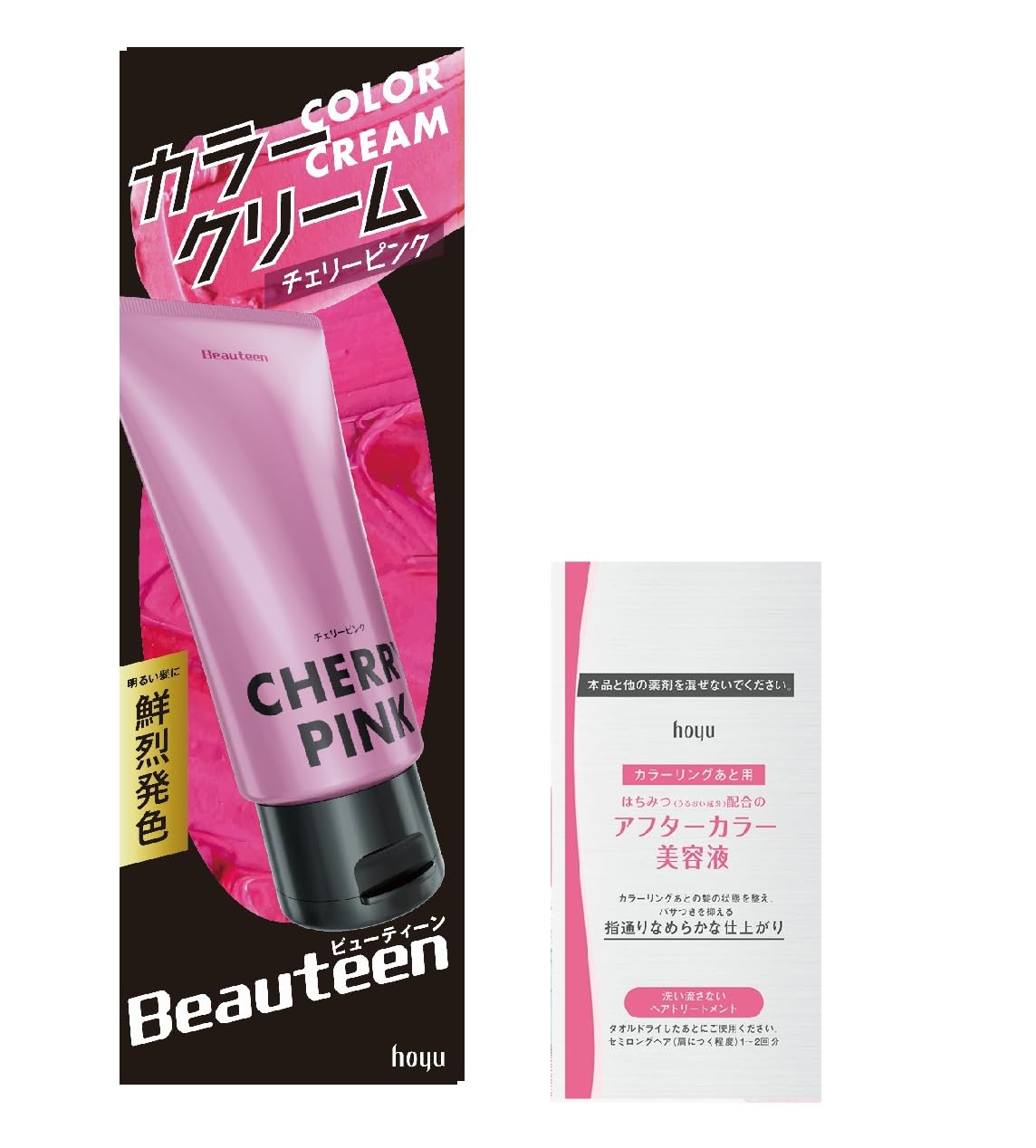 ビューティーン カラークリーム チェリーピンク 140g （おまけ付き）明るい髪に発色 おしゃれ染め ヘアカラー カラートリートメント ホーユー