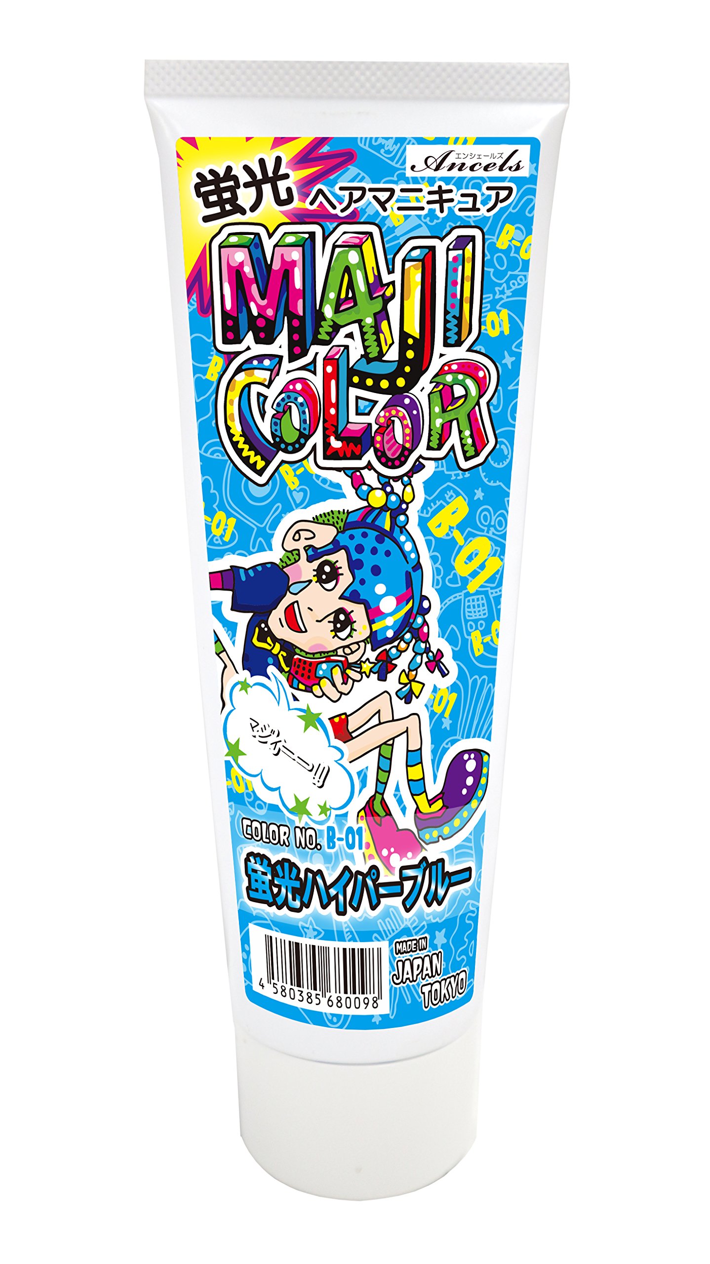 エンシェールズマジカラー 蛍光ハイパーブルー 240g